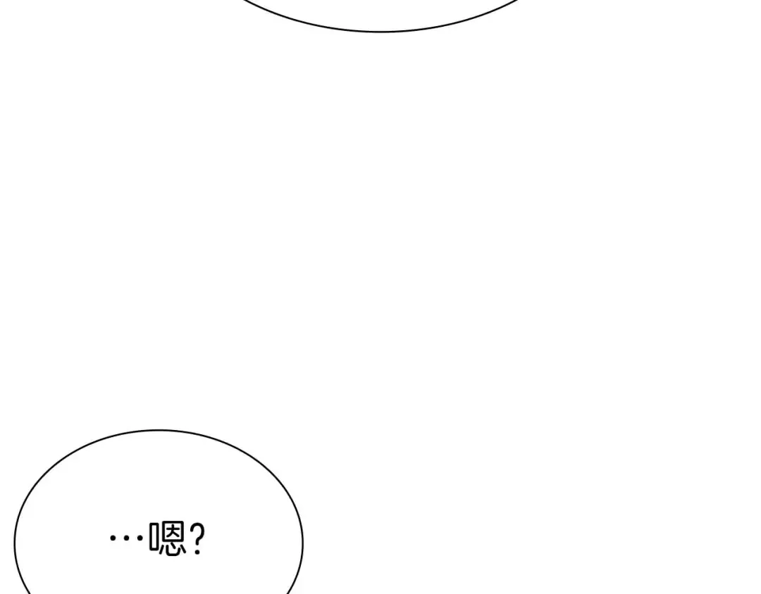 第21话 狼打熊 第46页