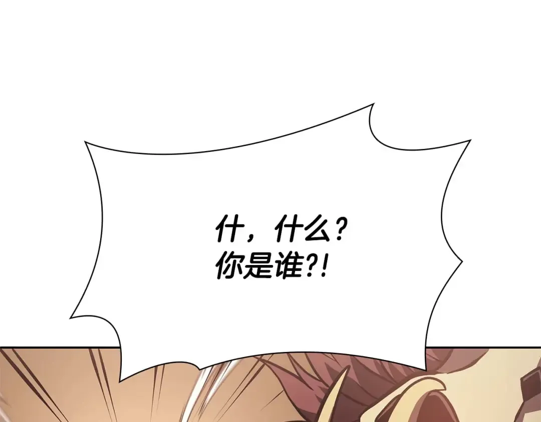 第21话 狼打熊 第49页