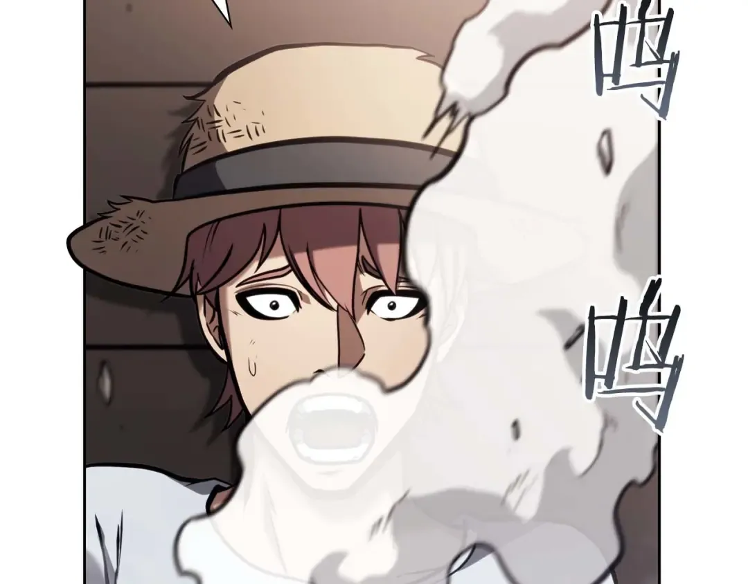 第21话 狼打熊 第53页