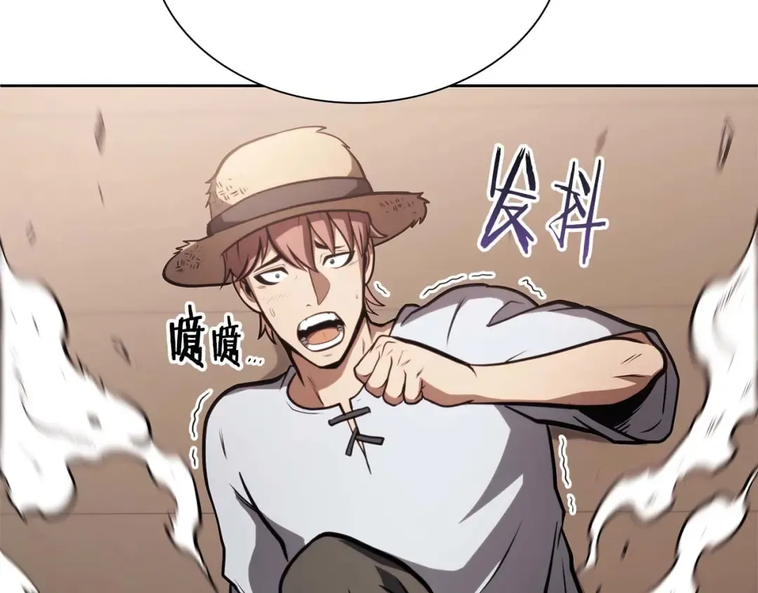 第21话 狼打熊 第59页