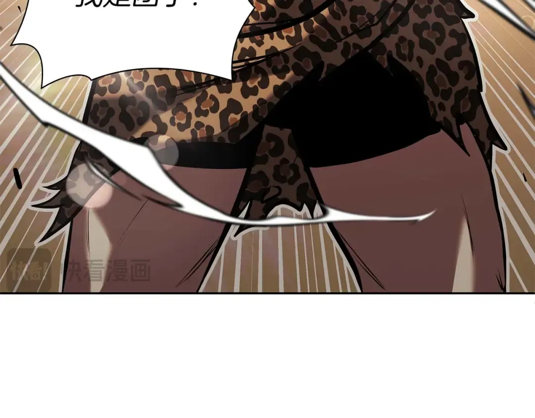 第21话 狼打熊 第68页