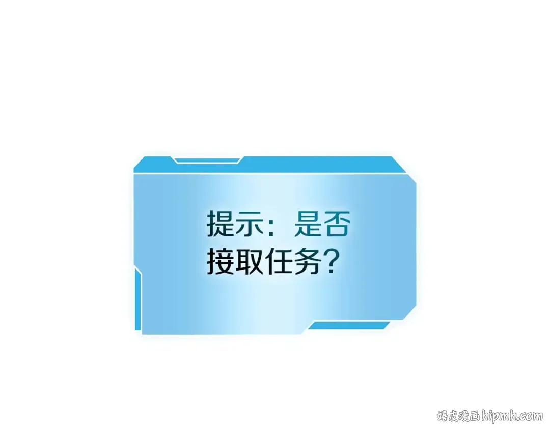 第21话 狼打熊 第96页