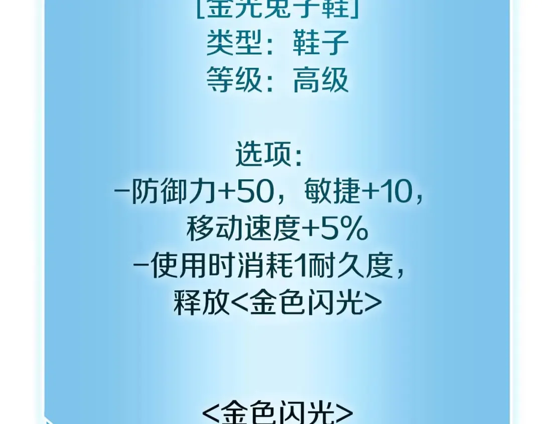 第21话 狼打熊 第113页