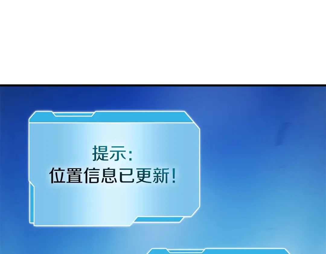 第21话 狼打熊 第125页