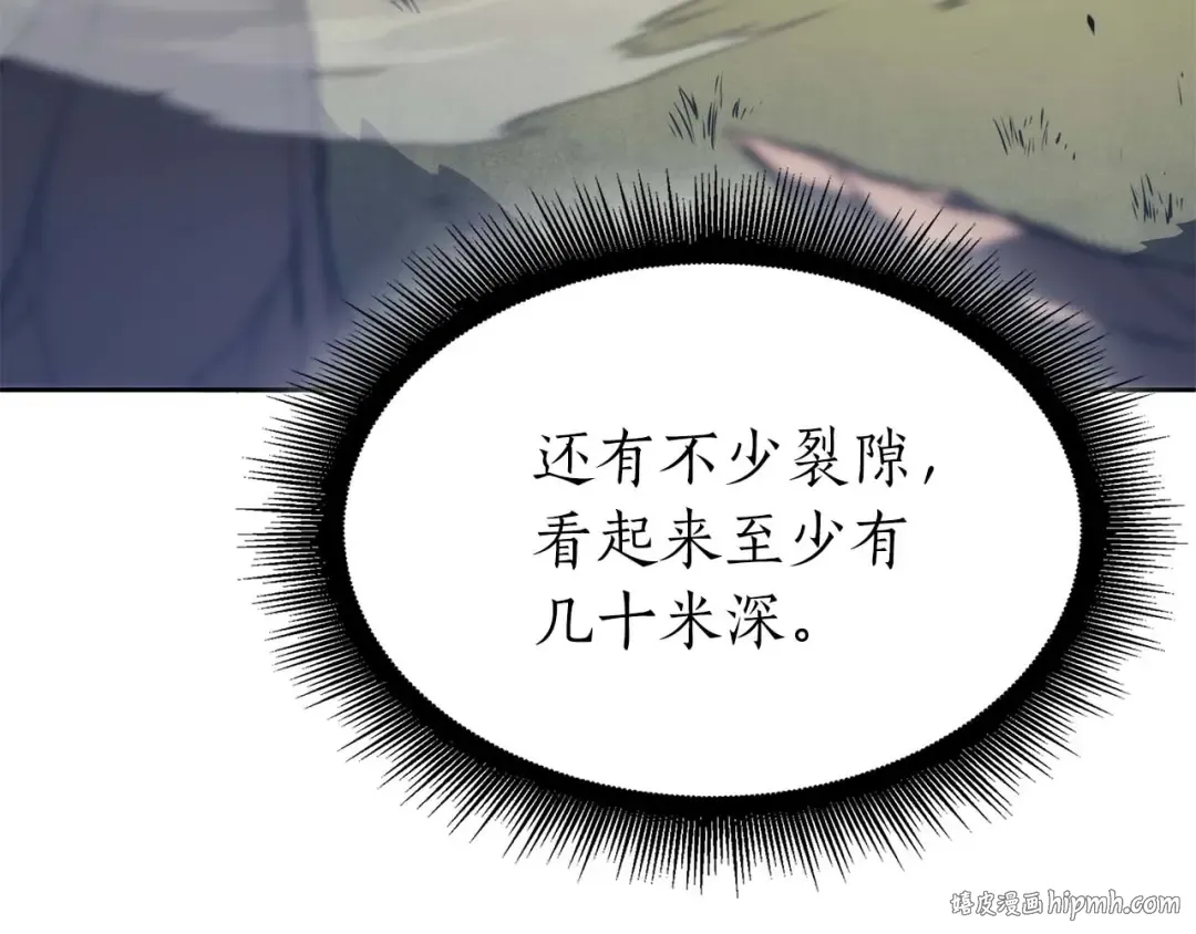 第21话 狼打熊 第136页