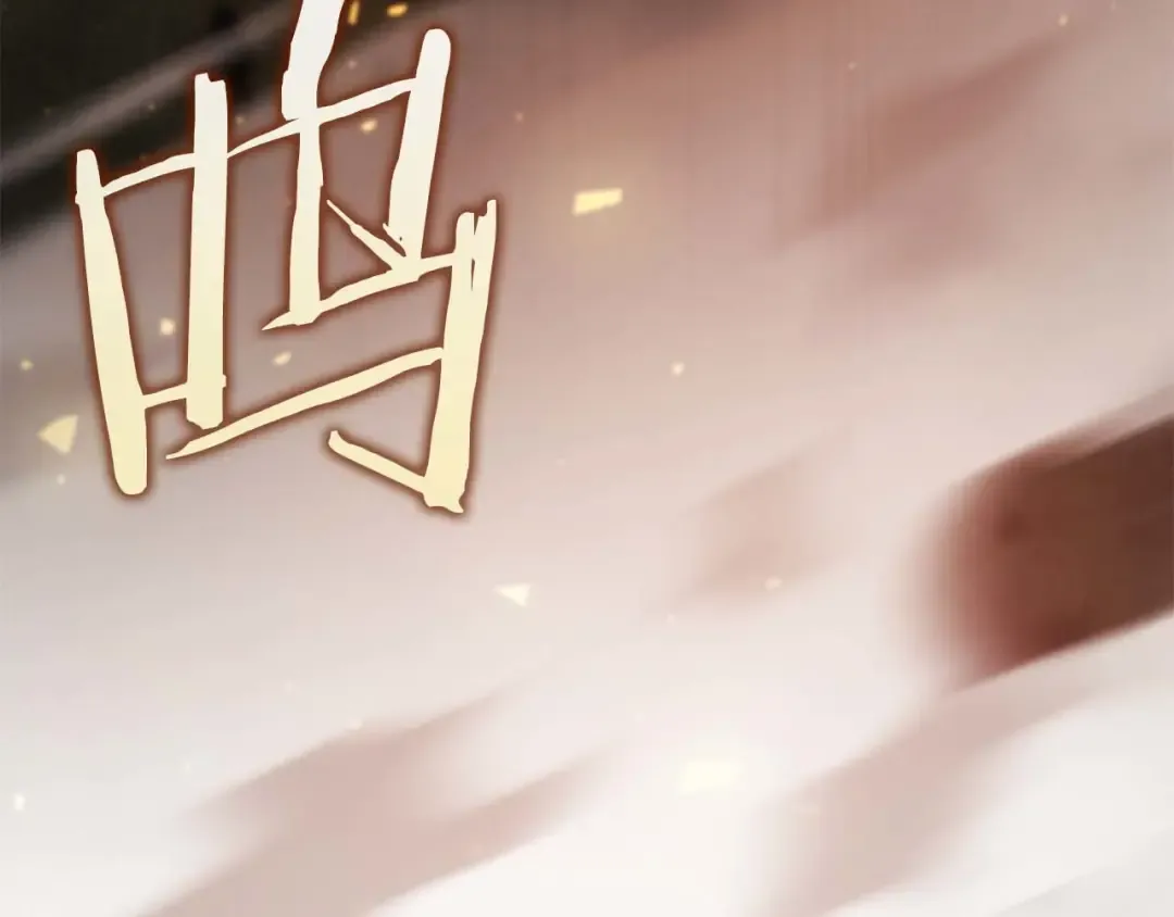 第21话 狼打熊 第151页
