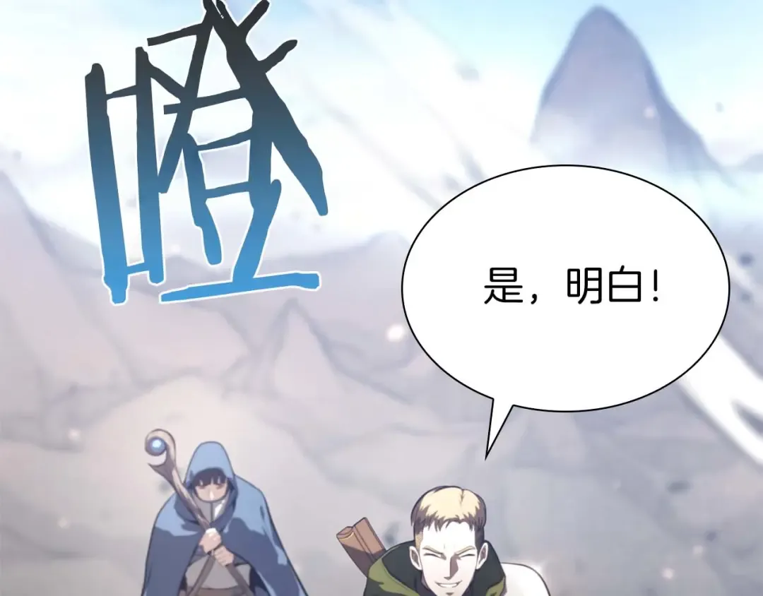 第21话 狼打熊 第159页