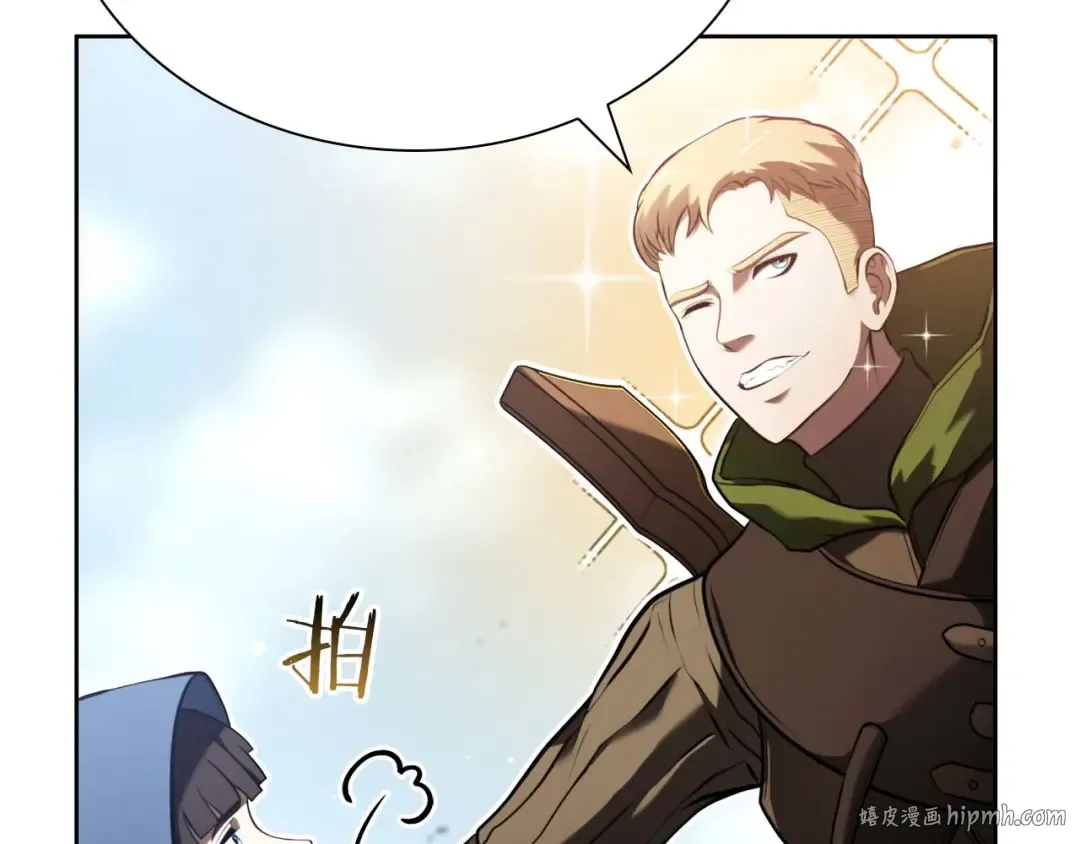 第21话 狼打熊 第184页