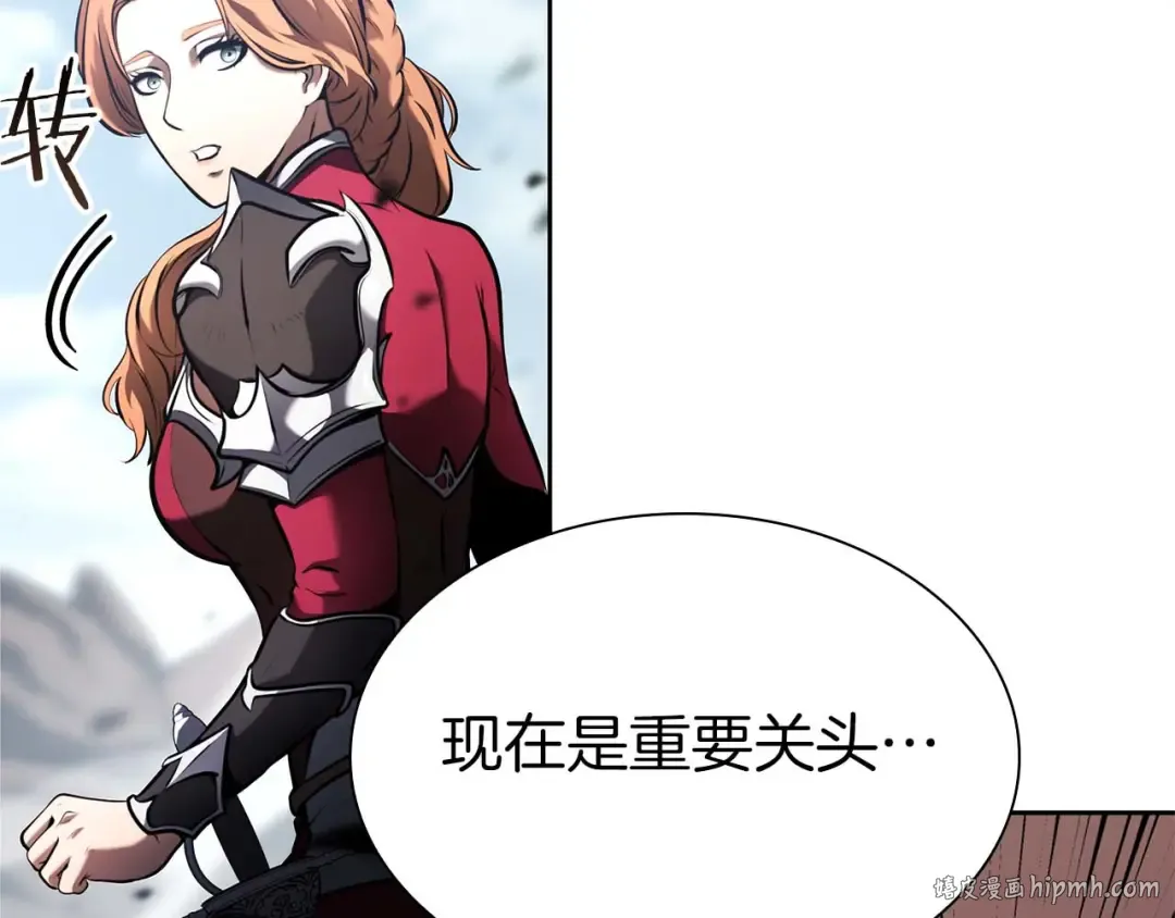 第21话 狼打熊 第200页