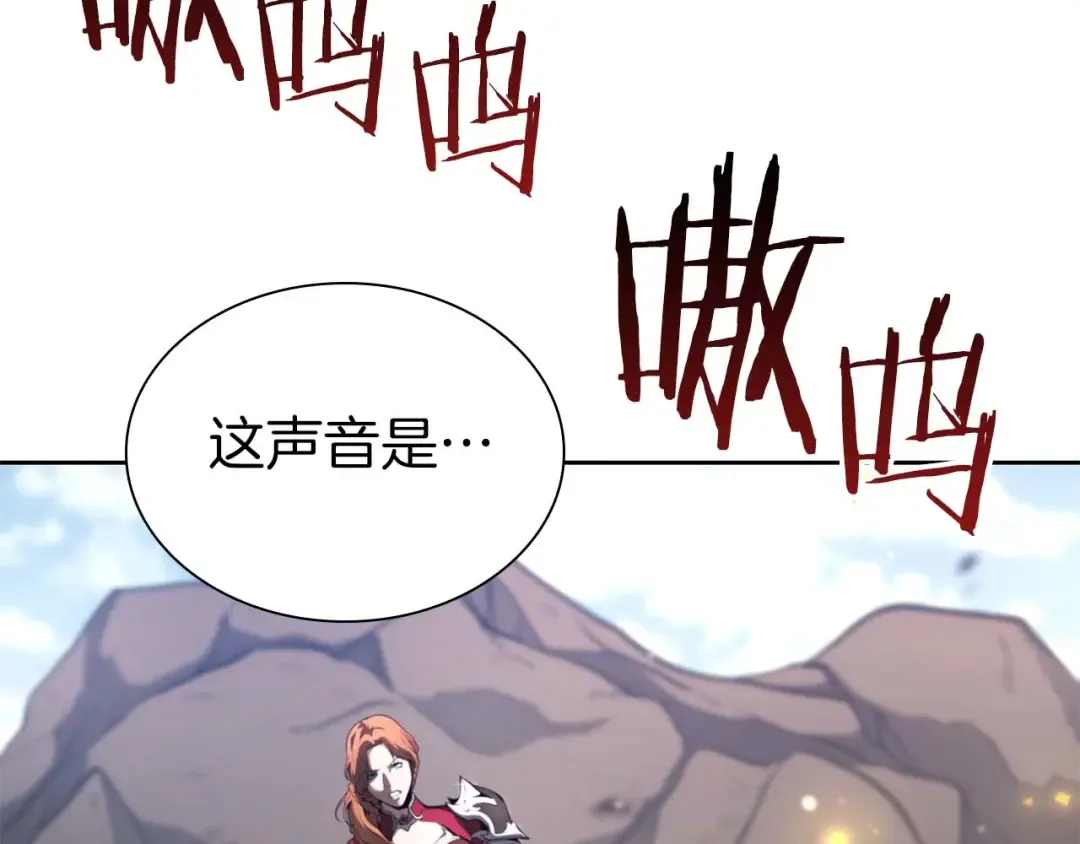 第21话 狼打熊 第207页