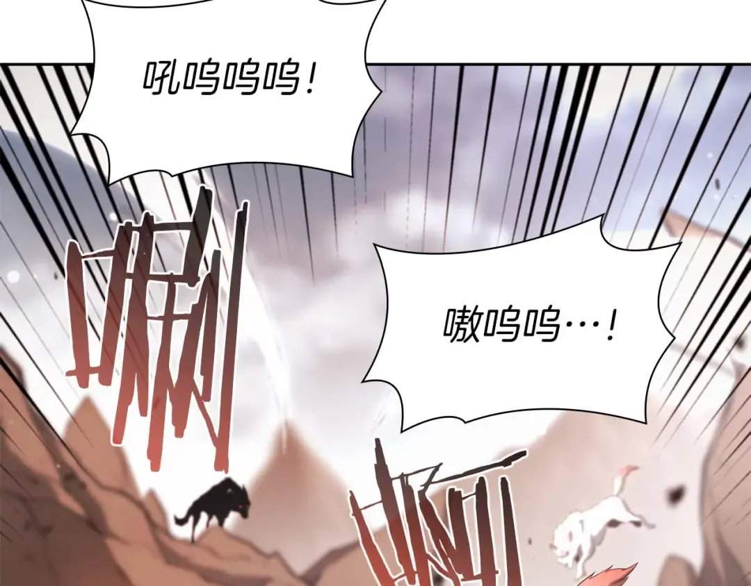 第21话 狼打熊 第219页