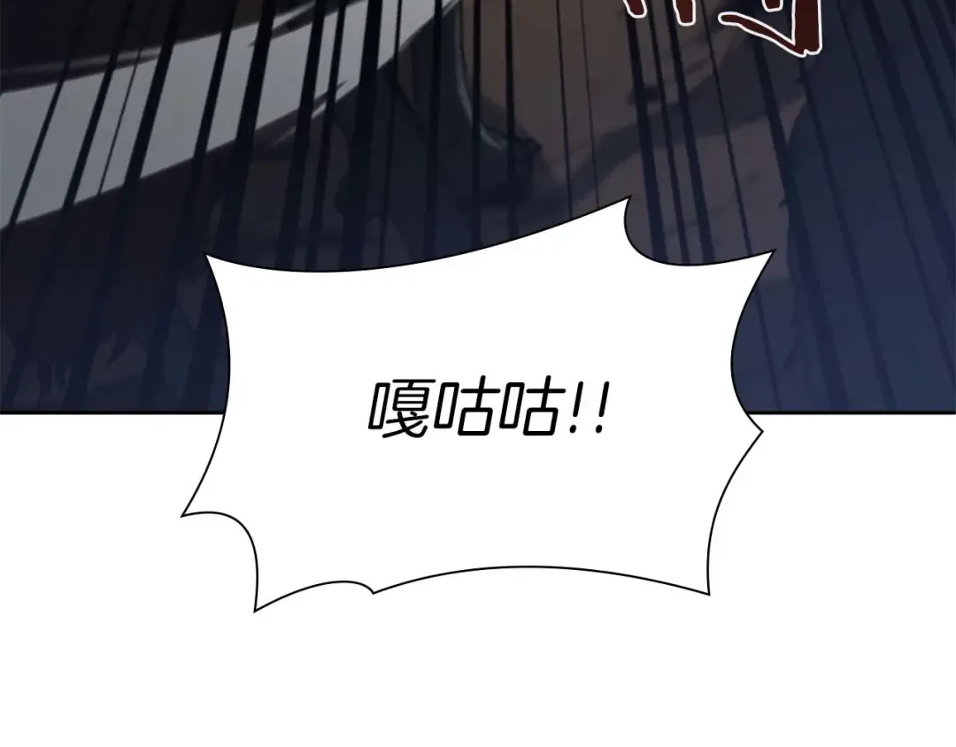 第21话 狼打熊 第222页