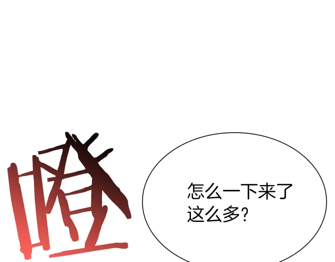 第21话 狼打熊 第223页