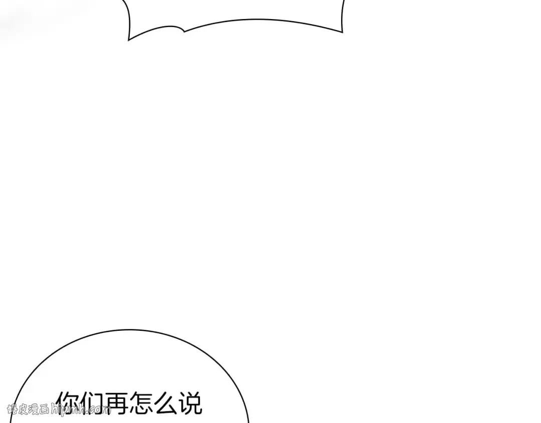 第22话 小鸡军团VS狼群 第24页