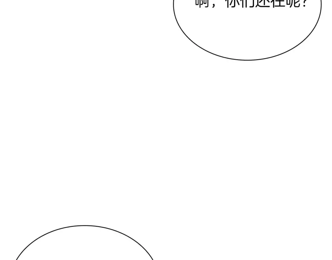 第22话 小鸡军团VS狼群 第49页
