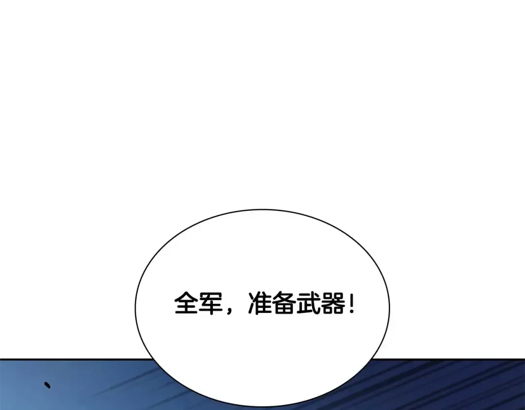 第22话 小鸡军团VS狼群 第68页