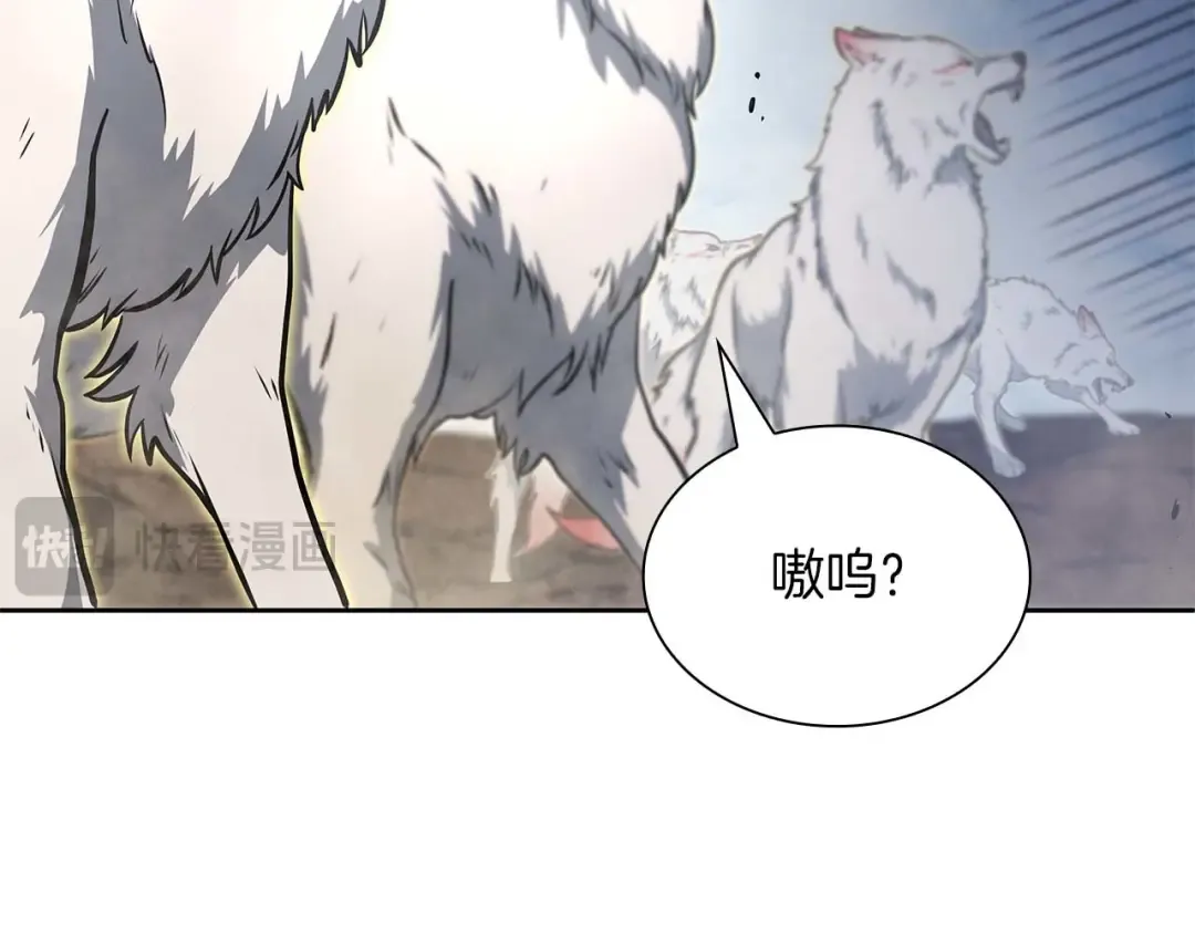 第22话 小鸡军团VS狼群 第70页