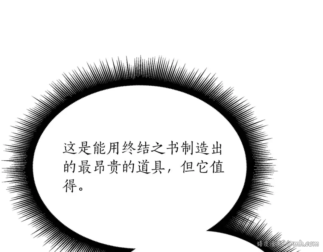 第22话 小鸡军团VS狼群 第80页