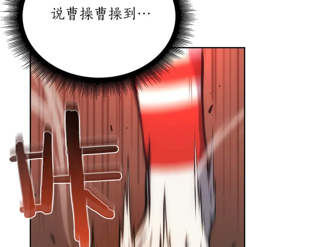 第22话 小鸡军团VS狼群 第141页