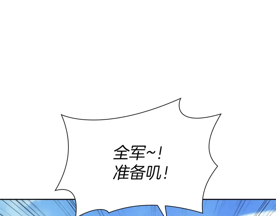 第22话 小鸡军团VS狼群 第169页