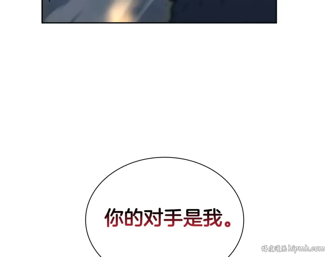 第22话 小鸡军团VS狼群 第200页