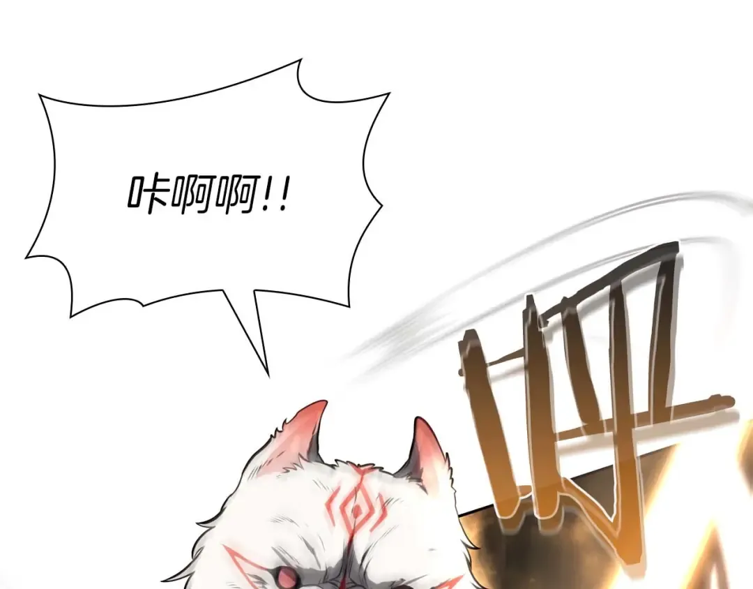 第22话 小鸡军团VS狼群 第213页