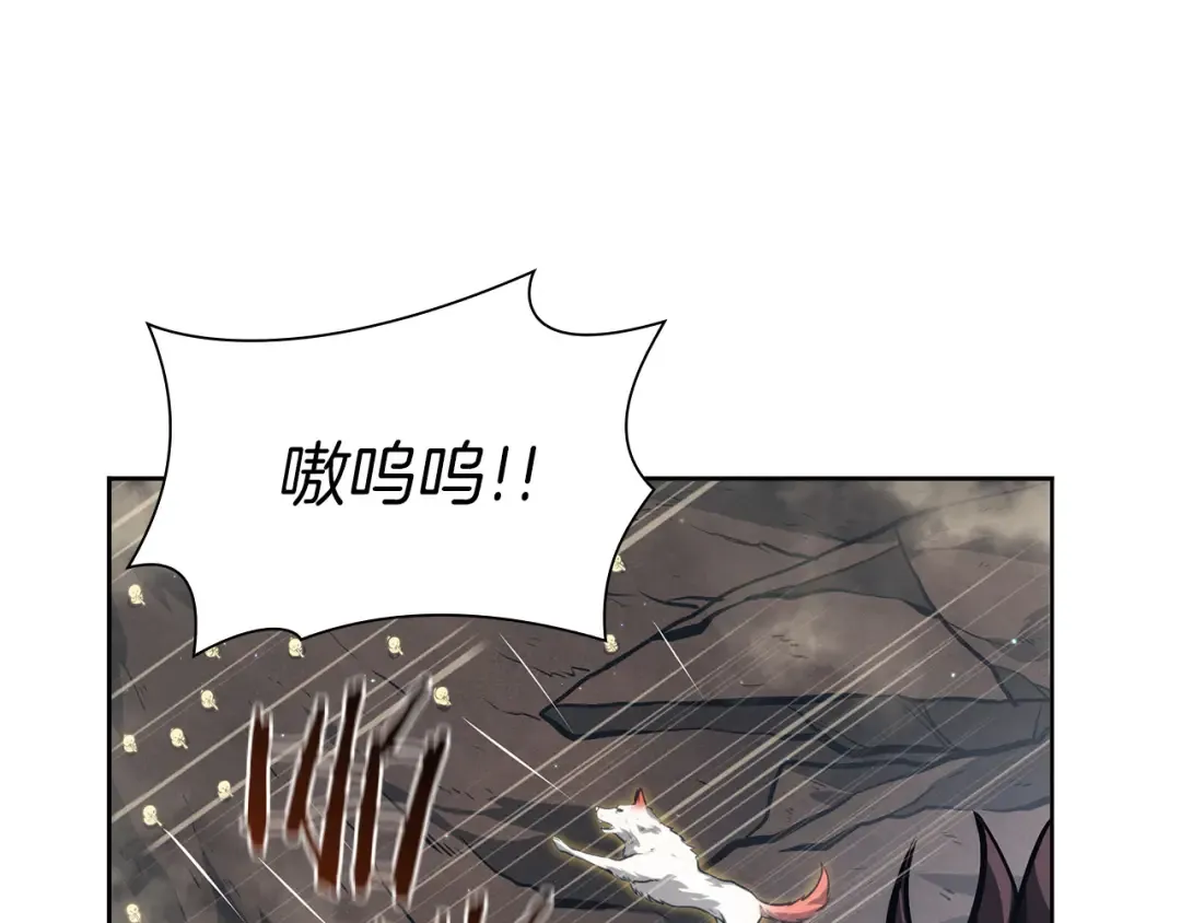 第23话 狂化 第21页