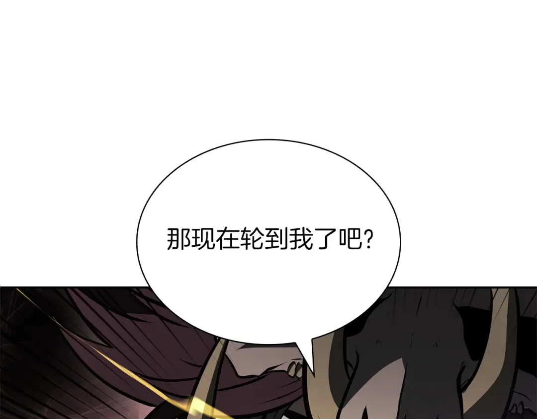 第23话 狂化 第25页