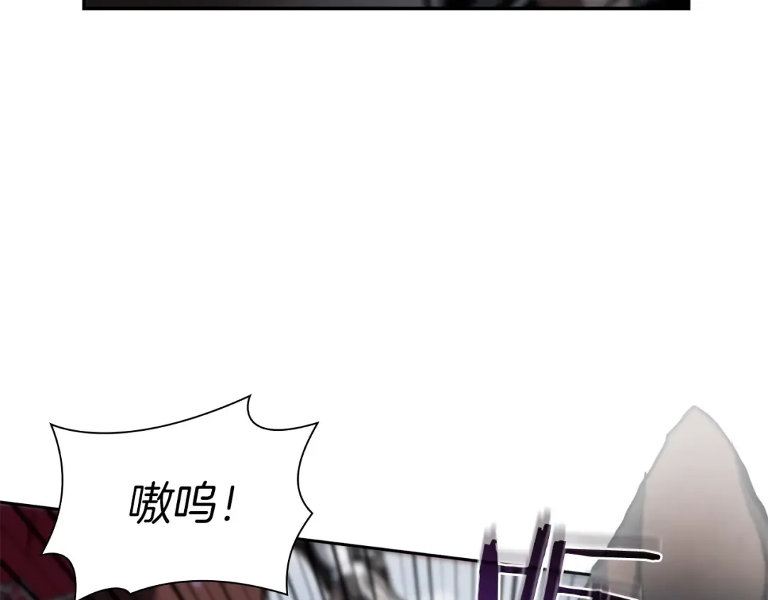 第23话 狂化 第36页