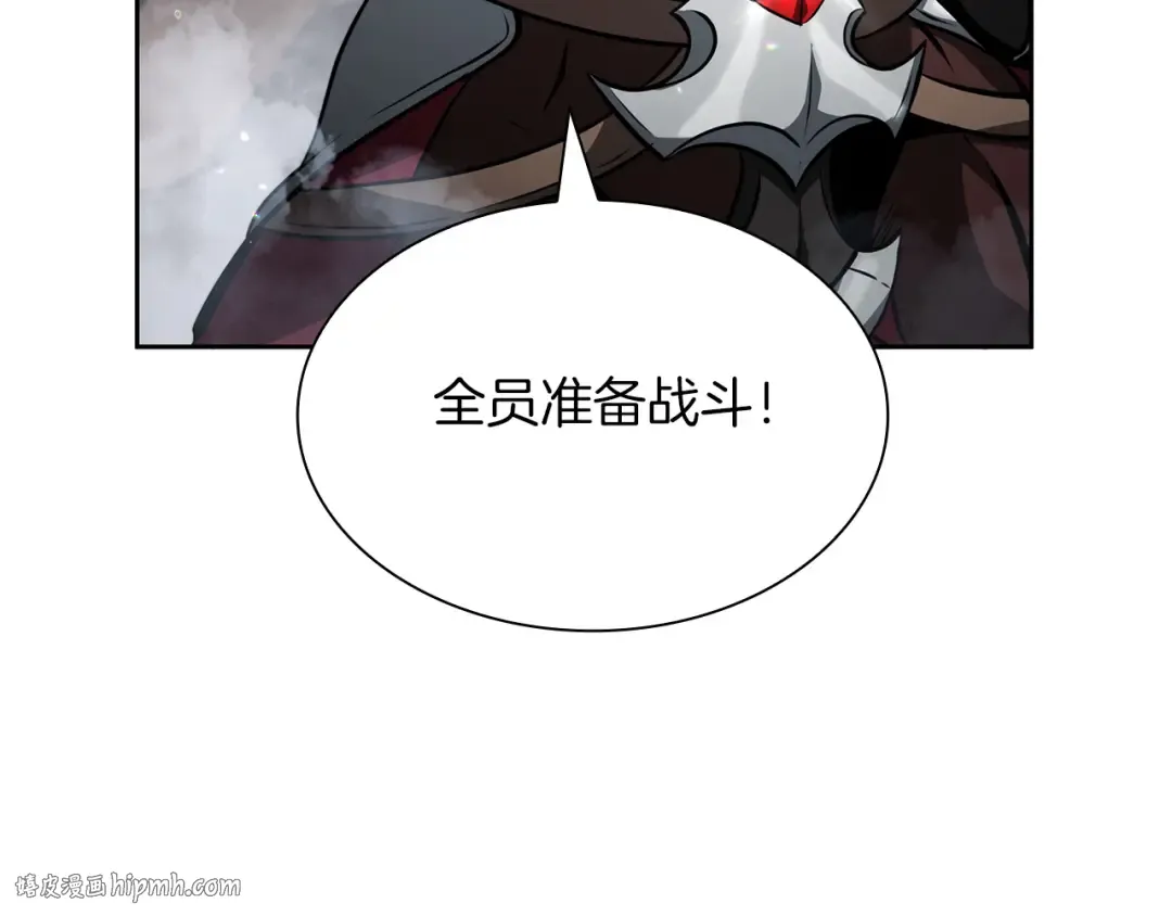 第23话 狂化 第56页