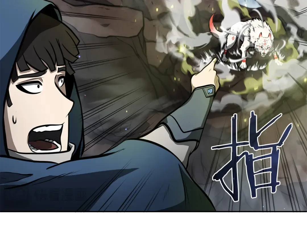 第23话 狂化 第59页