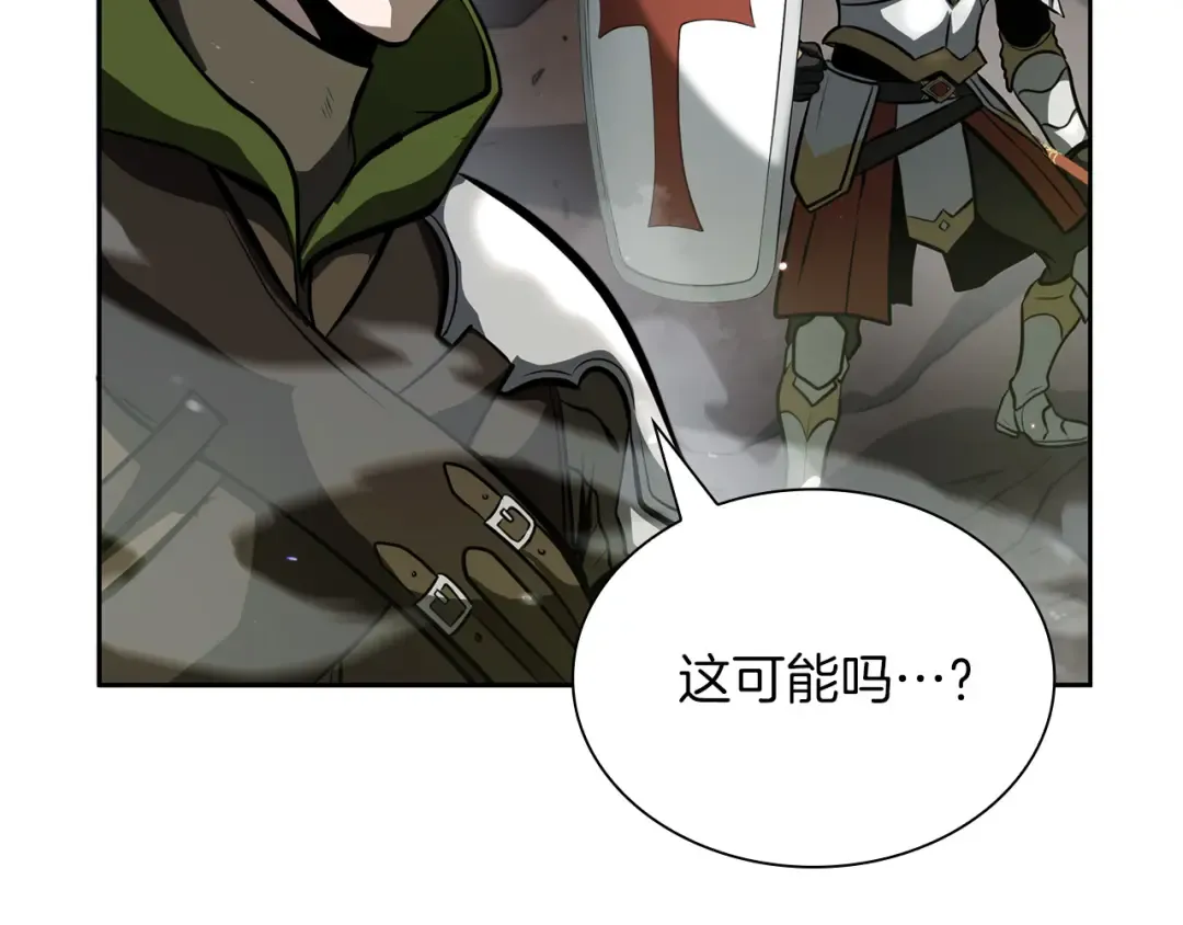 第23话 狂化 第62页