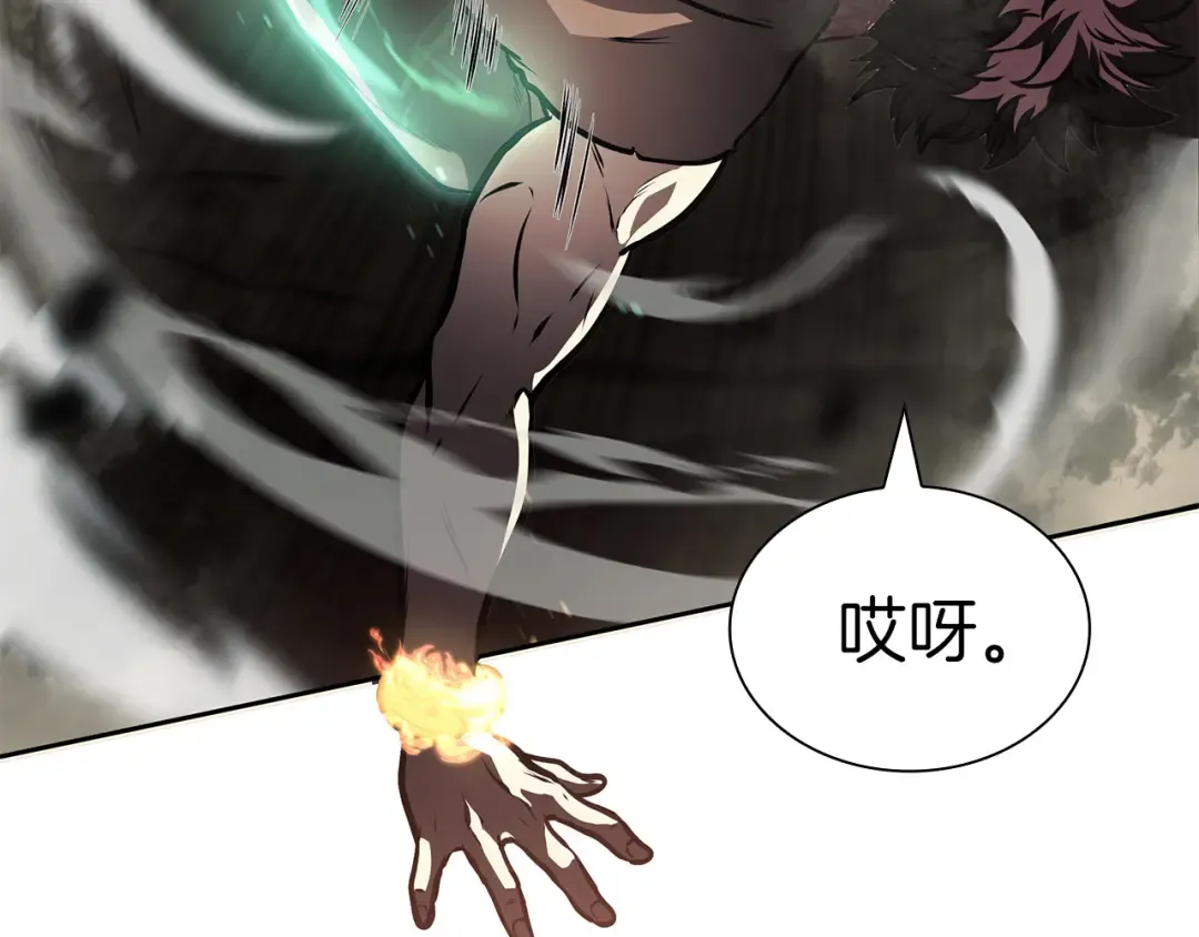 第23话 狂化 第99页