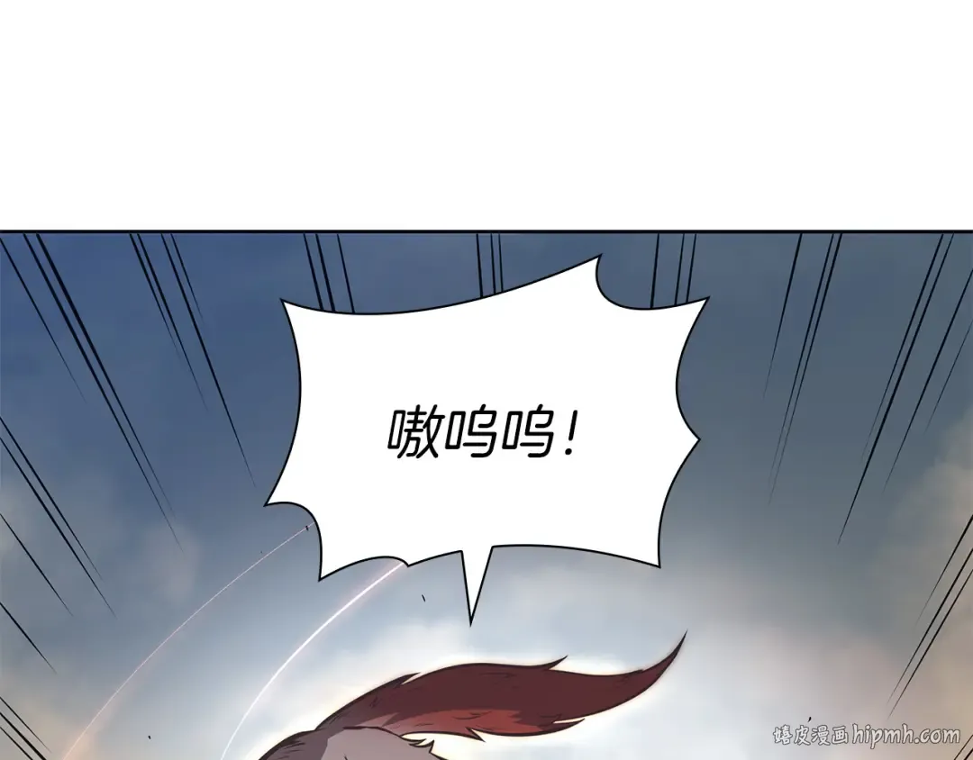 第23话 狂化 第104页