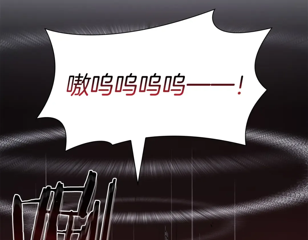 第23话 狂化 第118页