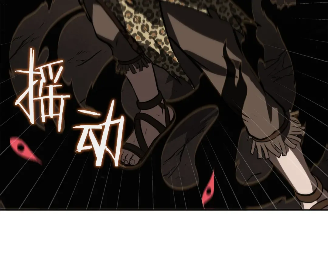 第23话 狂化 第125页