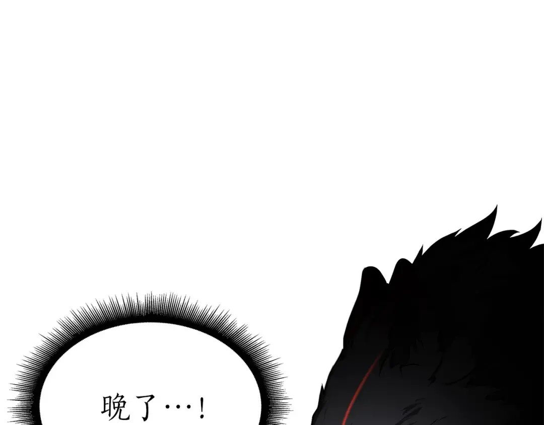第23话 狂化 第126页