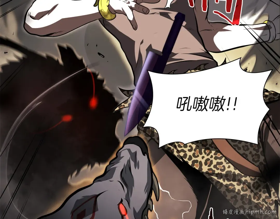 第23话 狂化 第128页