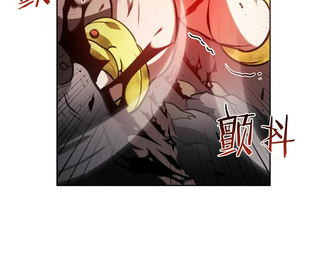 第23话 狂化 第141页