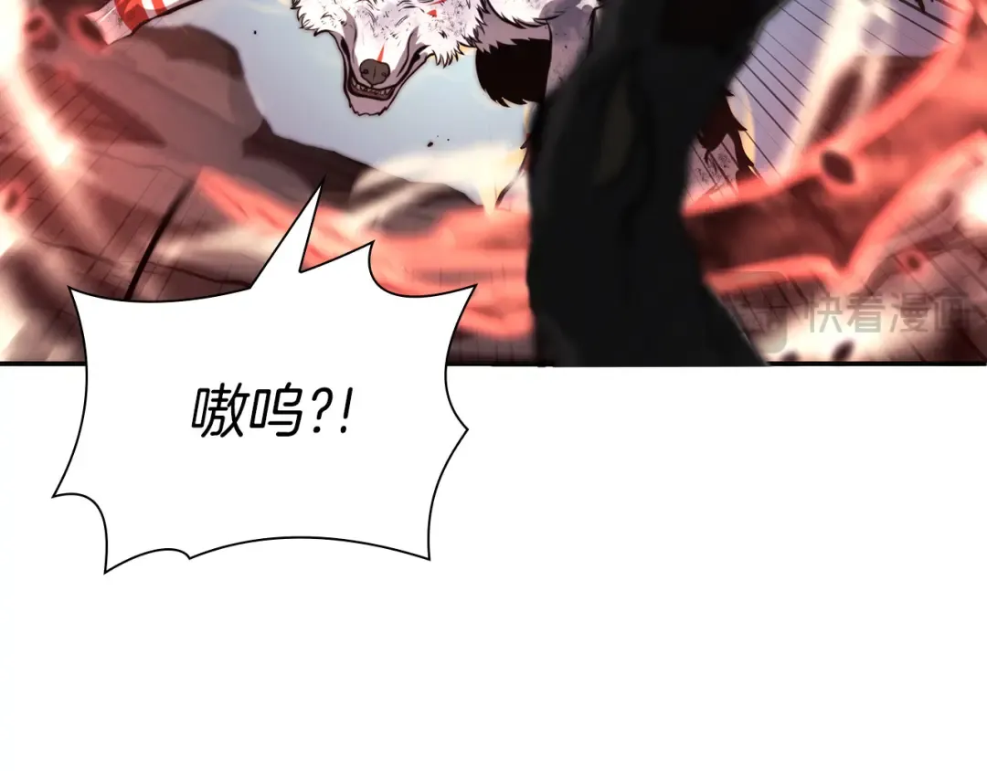 第23话 狂化 第146页