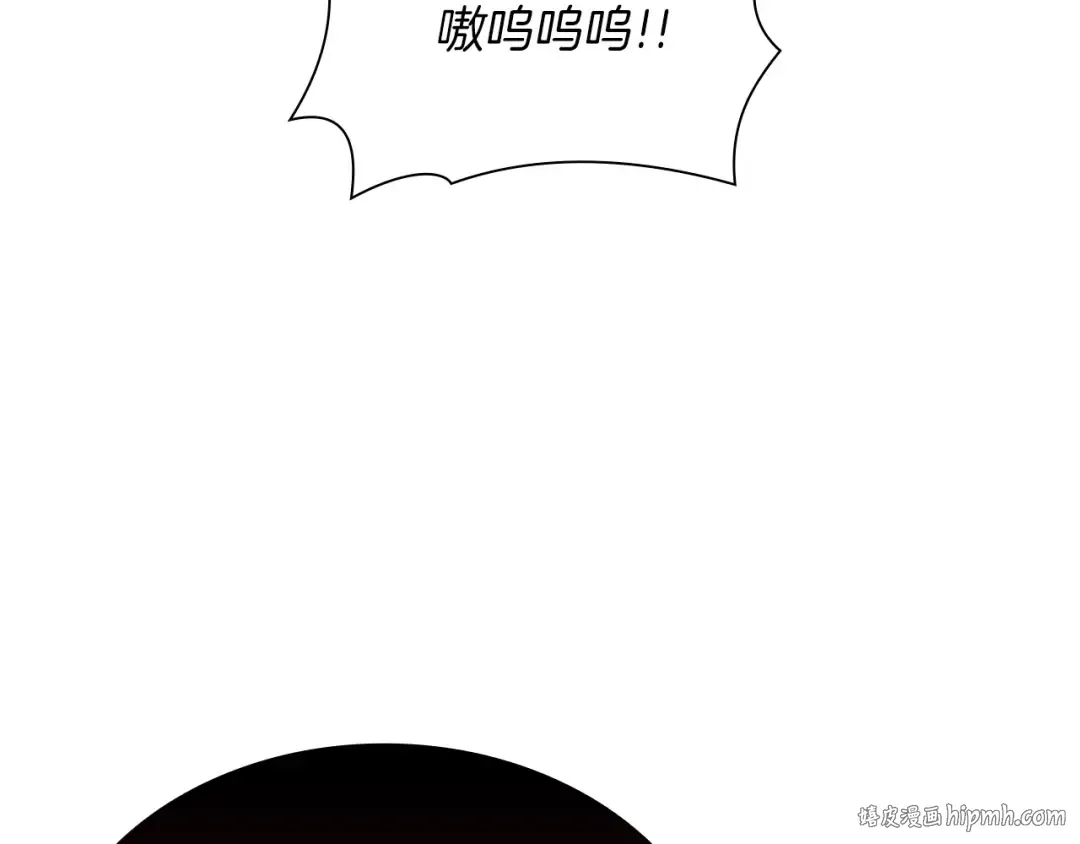第23话 狂化 第160页