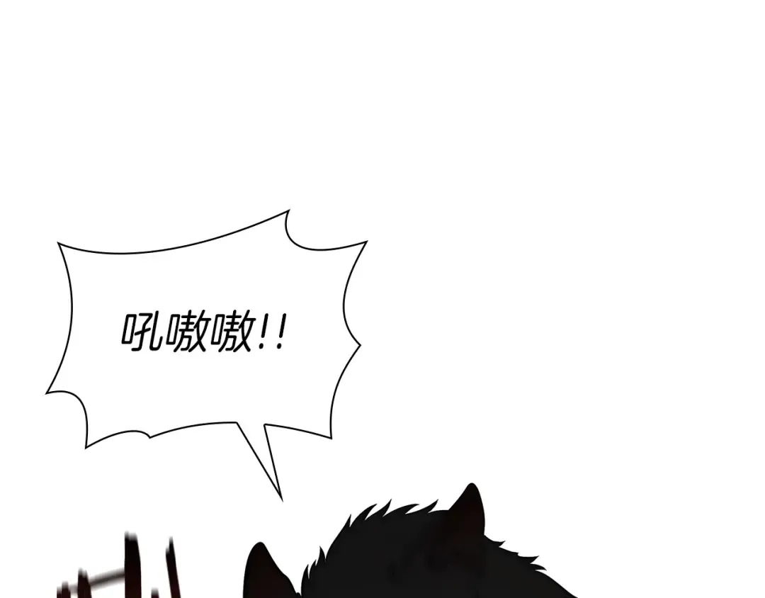 第23话 狂化 第167页