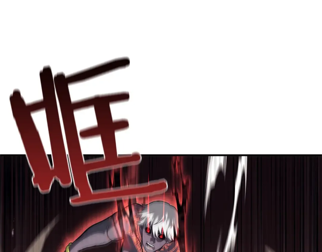 第23话 狂化 第177页