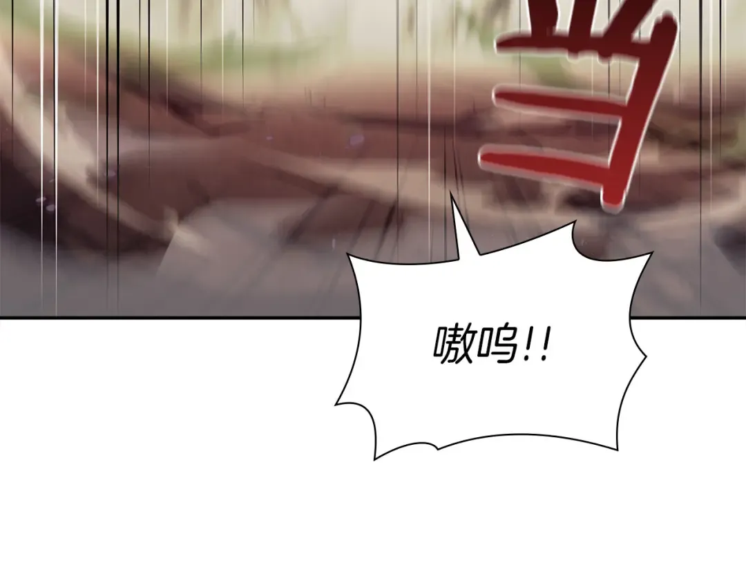 第23话 狂化 第179页