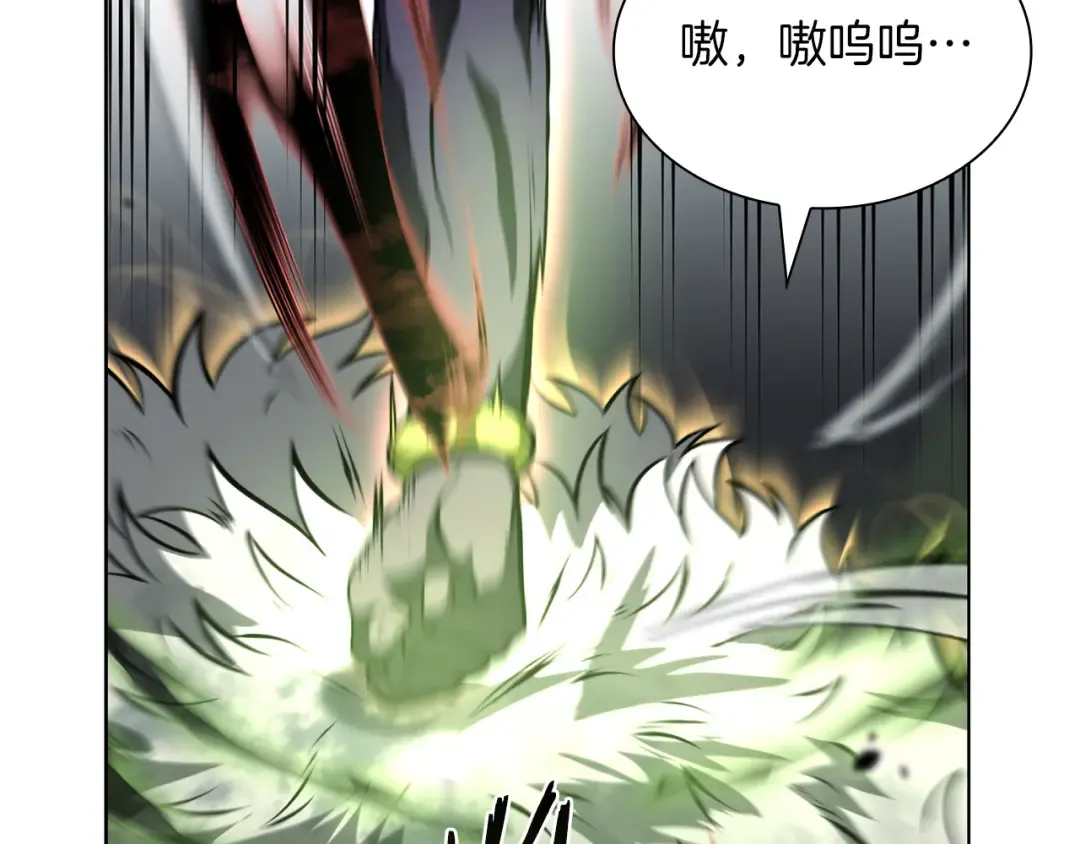 第23话 狂化 第209页