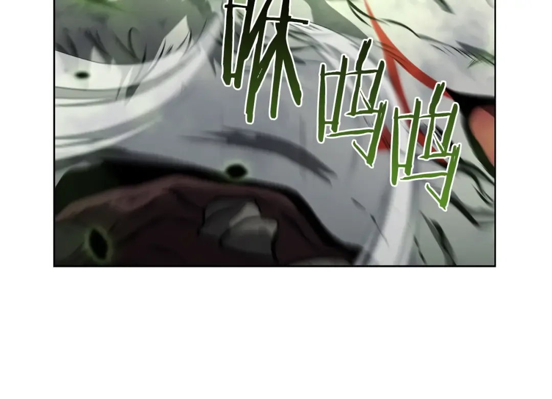 第23话 狂化 第210页