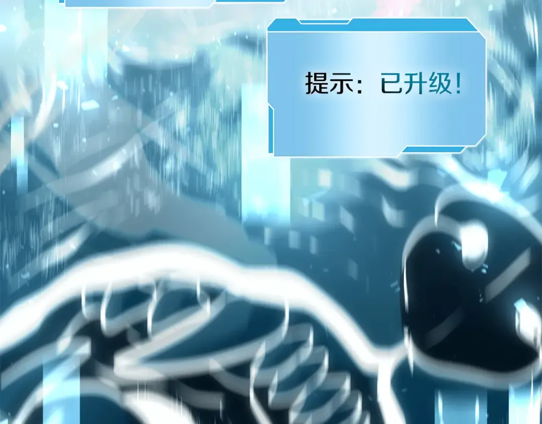 第23话 狂化 第215页