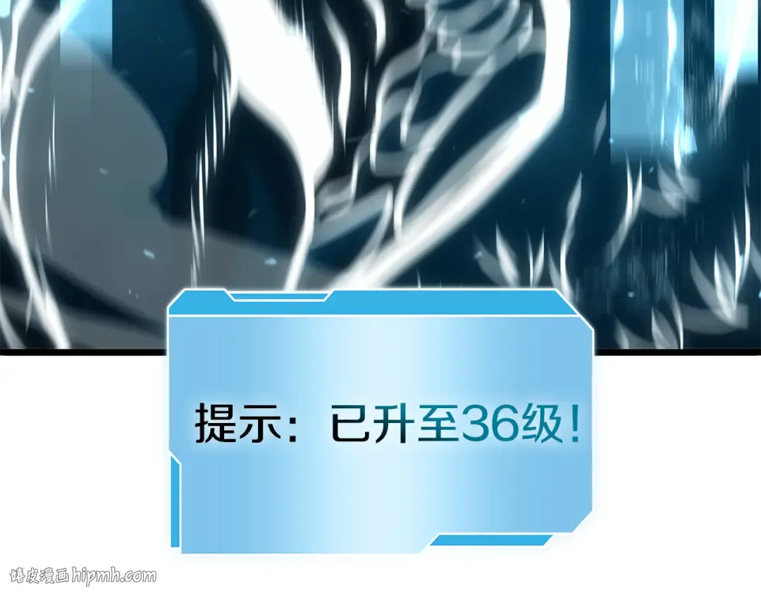第23话 狂化 第216页