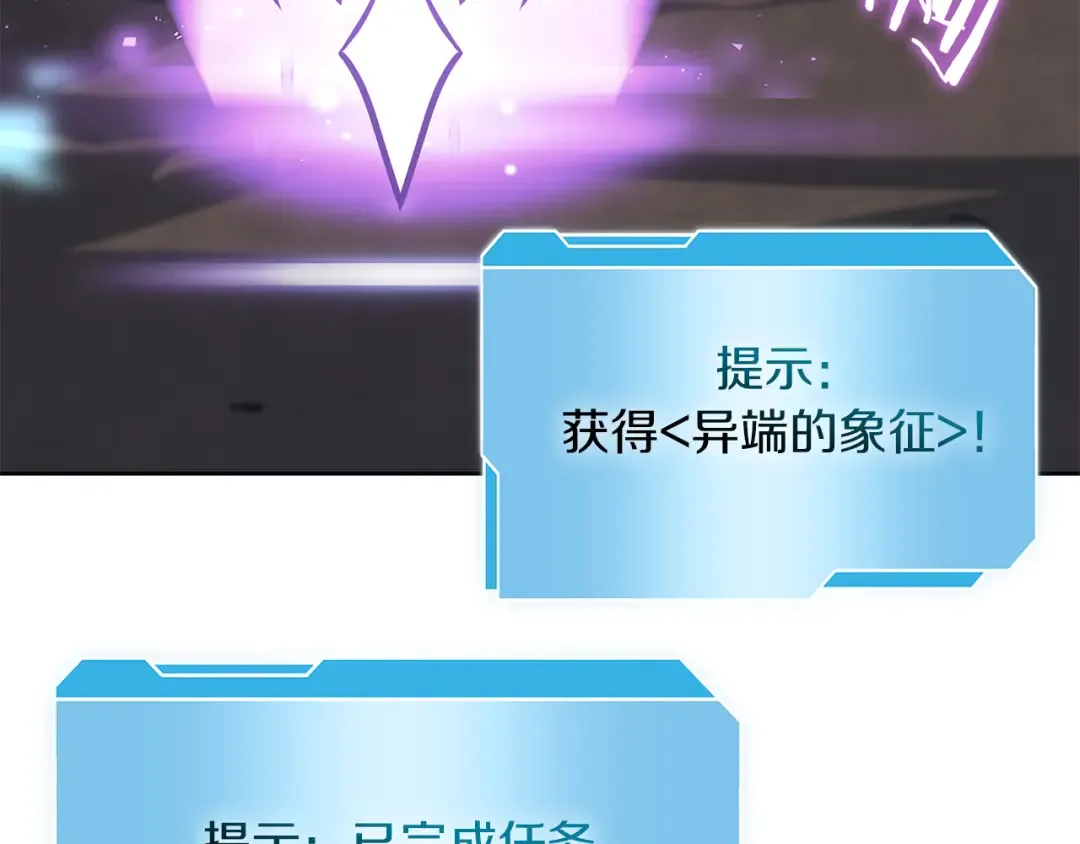 第23话 狂化 第222页