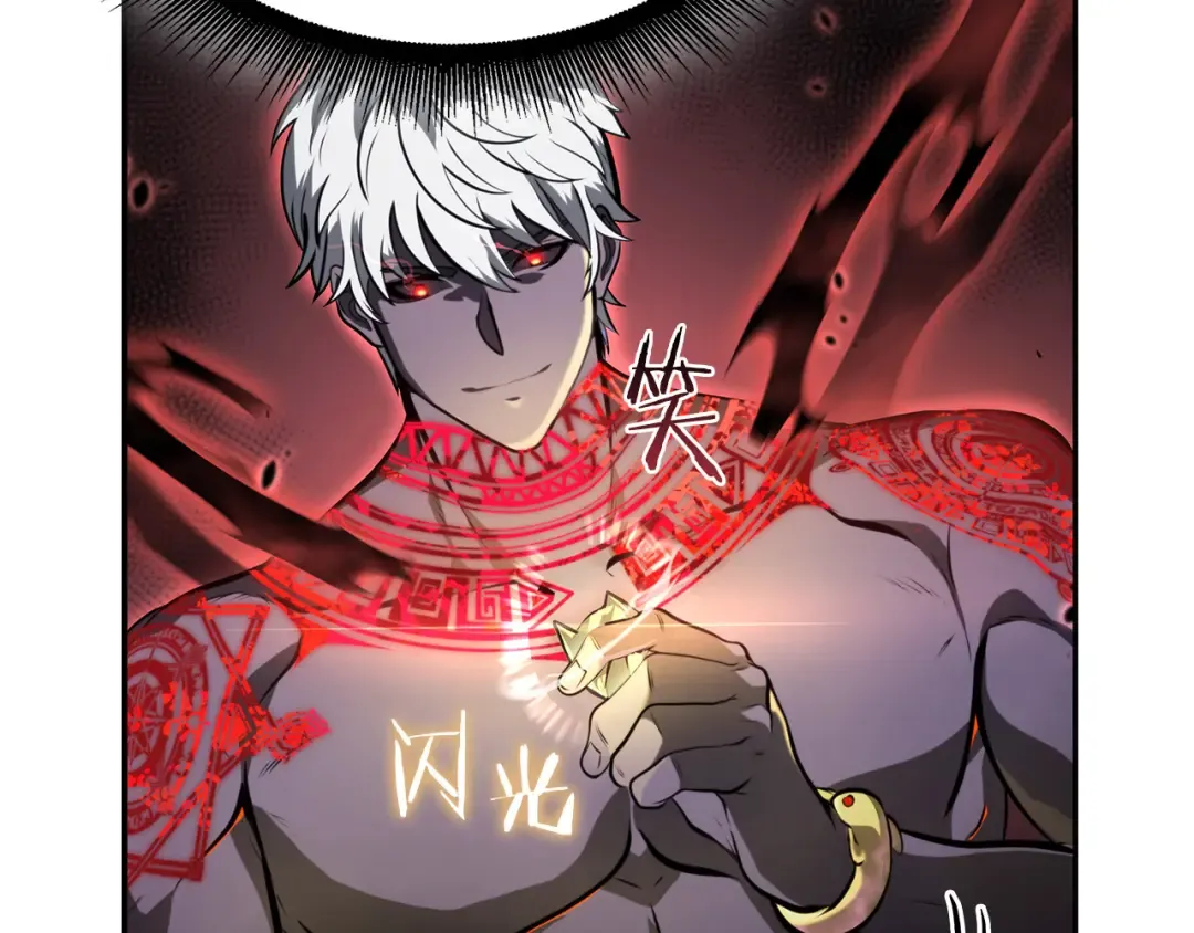 第23话 狂化 第225页